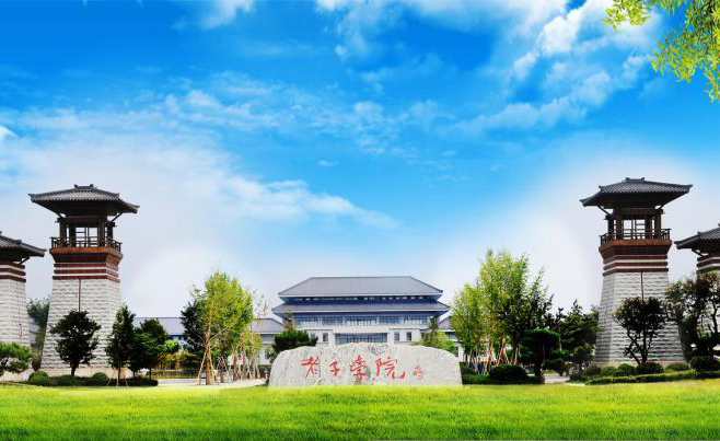 ֣�ݴ�ѧ¹������ѧԺ���ڹ��̿�������