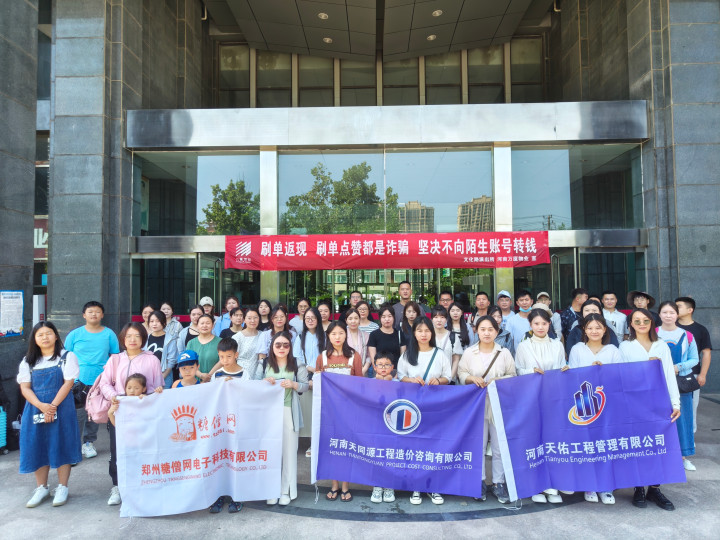 ΢��ͼƬ_20230703130539 (2).jpg